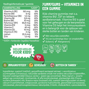 Yummygums Kids Multivitamine Gummies afbeelding