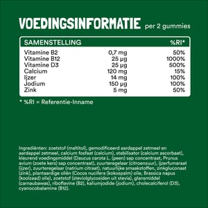 Yummygums Vegan Iron Complex image